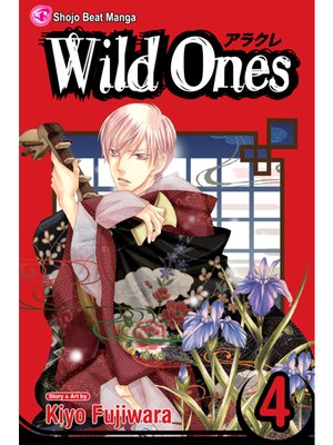 cover image of Wild Ones, Volume 4
